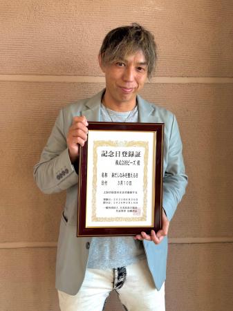 3月10日「身だしなみを整える日」を制定美容業界から