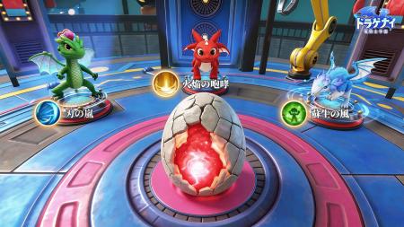 15万人登録突破!『ドラゲナイ:竜騎士学園』卵からド 15万人登録突破!『ドラゲナイ:竜騎士学園』卵からド