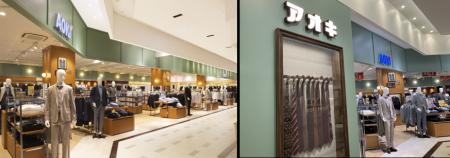 AOKI新たな店舗フォーマット「AOKIららテラス 武utf-8