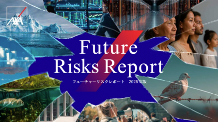 アクサ・ホールディングス・ジャパン、「フューutf-8