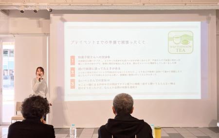 トリナス主催「わたしの商店街クエスト」最終報告会を