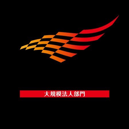 イーウェル、9年連続「健康経営優良法人2026ホワイト5