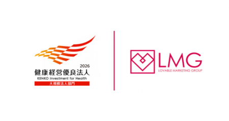 「健康経営優良法人2026（大規模法人部門）」に認定