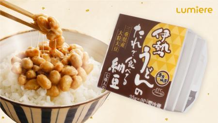 三重県の伝統食材が融合！「伊勢うどんのたれで食べる