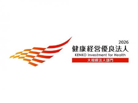 大和ハウスグループ３５社が「健康経営優良法人２０２