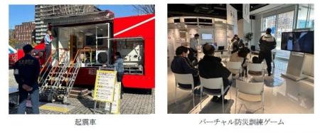 長谷工マンションミュージアム住まいの防災・減災を楽