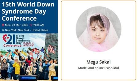 ダウン症のある20歳のモデル・酒井萌さんが第15回世界