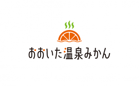 おんせん県おおいた発、新ブランド「おおいた温泉みか