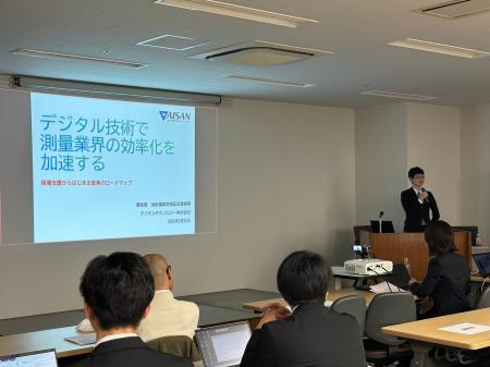 アイサンテクノロジー、愛知県「DX計画策定実証支援事