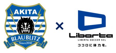【秋田初進出】ついに全国46都道府県へ展開！Jクラブ×