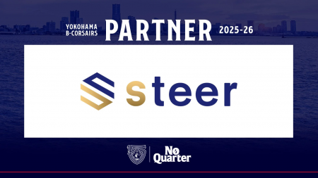 steer株式会社、B1横浜ビー・コルセアーズとオフィシ