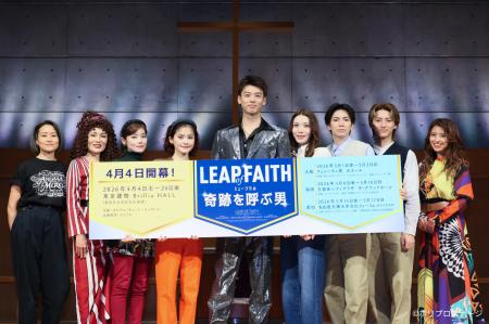 竹内涼真主演 ミュージカル『奇跡を呼ぶ男』劇中曲・