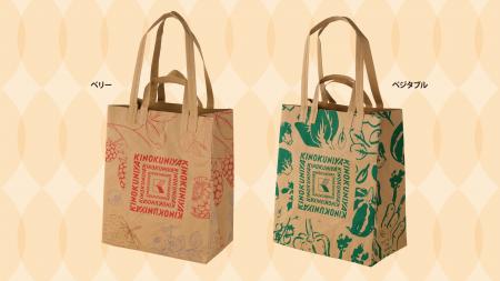 【紀ノ国屋】紙なのに洗える? 「ウォッシャブルバッ 【紀ノ国屋】紙なのに洗える? 「ウォッシャブルバッ