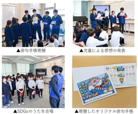 【三浦工業株式会社】「紙ンバックプロジェクト」2025 【三浦工業株式会社】「紙ンバックプロジェクト」2025