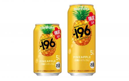 “果物がおいしいチューハイ”「-１９６(イチキューロク