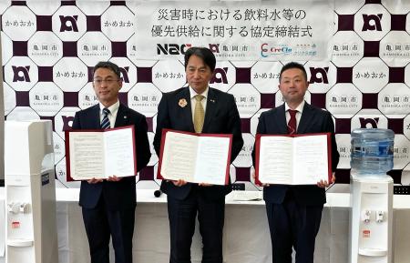 宅配水クリクラが、京都府亀岡市・(株)山崎製作所と「