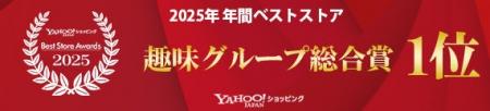 「bookfanプレミアム」が「Yahoo!ショッピング Best S 「bookfanプレミアム」が「Yahoo!ショッピング Best S