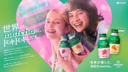 北米生まれの抹茶ブランド「matcha LOVE」をリブラン