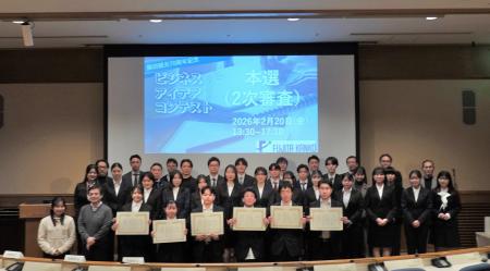 【藤田観光株式会社】大学生発のアイデアが事業化への 【藤田観光株式会社】大学生発のアイデアが事業化への