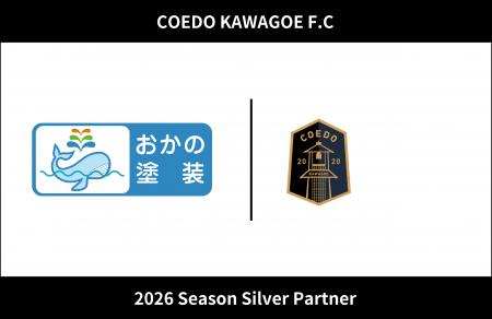 埼玉県川越市からJリーグを目指す「COEDO KAWAGOE F.C