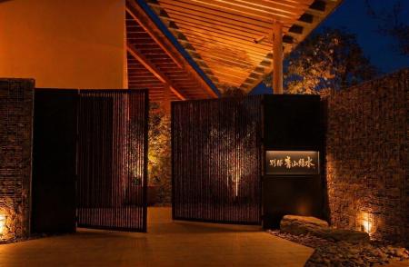 【愛媛・西条】隈研吾建築×名水が織りなす食の別邸「