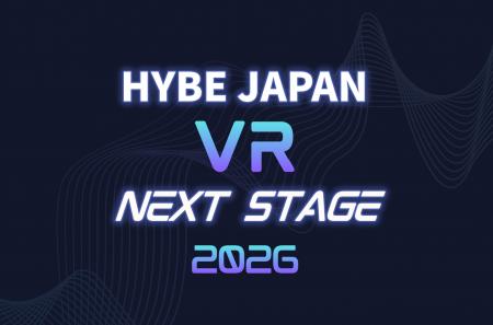 HYBE JAPAN、2026年VRコンサートプロジェクトを発表！