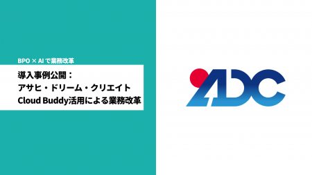 営業の事務作業を「仕組み化」し1日2時間の余白を創出 営業の事務作業を「仕組み化」し1日2時間の余白を創出