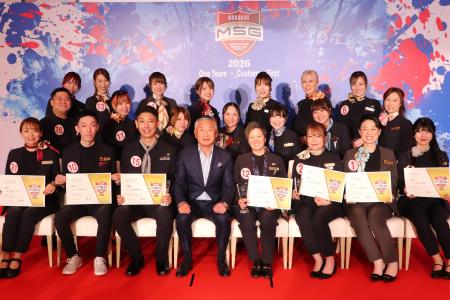 「マルハンサービスグランプリ2026 東日本カンパutf-8