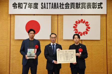 COEDO KAWAGOE F.Cが令和7年度「SAITAMA社会貢献賞」