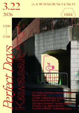 Perfect Days Kawasaki for Art
