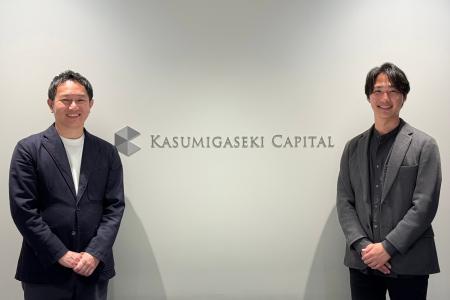 【導入事例】霞ヶ関キャピタル株式会社、BoostDraft導