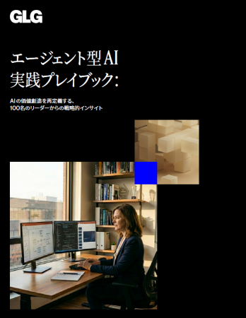 GLG、世界100名のリーダーの知見に基づく「エージェン