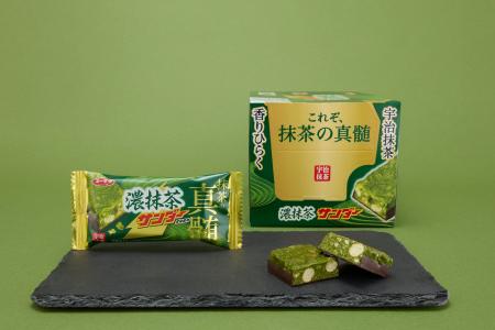 【抹茶好き必見】濃さを極めた抹茶の真髄！『濃抹茶サ