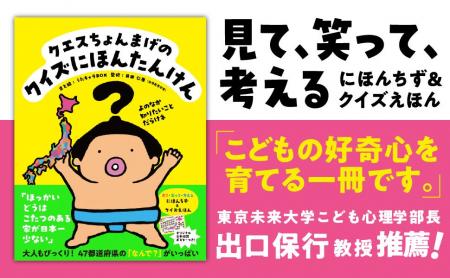 「ほっかいどうはこたつのある家が日本一少ない」！？