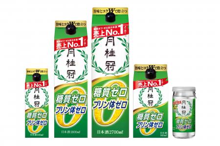 キレのある超辛口に、うまみとコクをプラス！月桂冠「