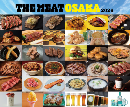２年ぶりに堂々カムバック！「THE MEAT OSAKA 2026」