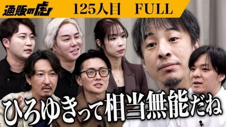 【通販の虎】Nontitleでヒカルとの対決を制した高機能