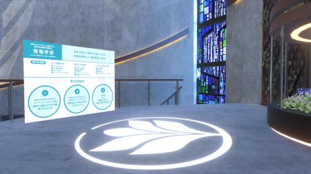 大丸松坂屋百貨店メタバース事業が大手前大学と協働し