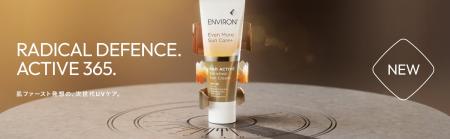 エンビロンより、肌ファースト発想の次世代UVケア「ラ