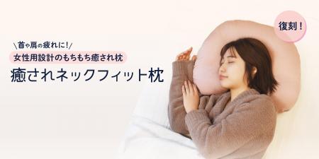 「あの、もちもち感が忘れられない！」の声多数！人気