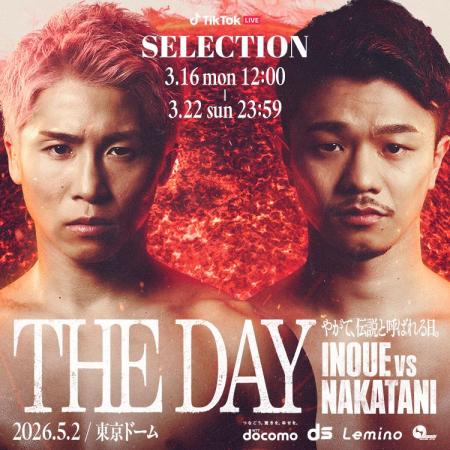 TikTok LIVEにて、『NTTドコモ presents Lemino BOXIN TikTok LIVEにて、『NTTドコモ presents Lemino BOXIN