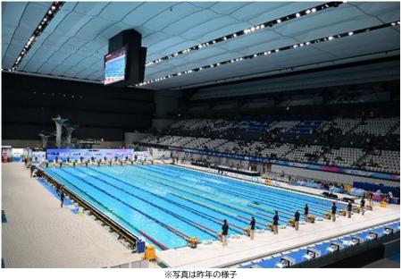 「第101回日本選手権水泳競技大会 競泳競技」を応援し