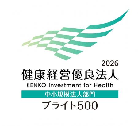 Haleonジャパン「健康経営優良法人2026 ブライト500」