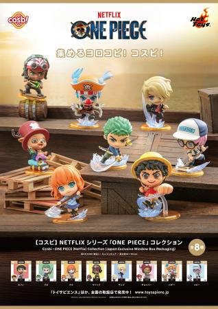 Netflixシリーズ実写版「ONE PIECE」シーズン2より、