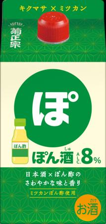 130年以上続く“縁”から生まれた新提案ミツカン「ぽん
