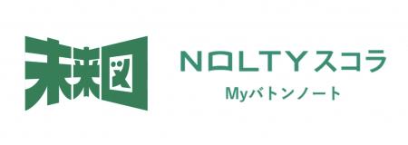 【NOLTYスコラ×リザプロ】朋優学院高等学校にてリザプ