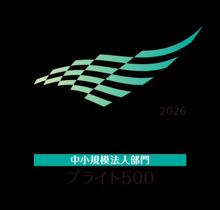 株式会社アロー、健康経営優良法人2026「ブライutf-8
