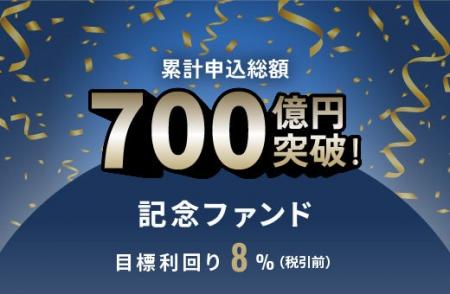 オルタナティブ投資プラットフォーム「オルタナバンク