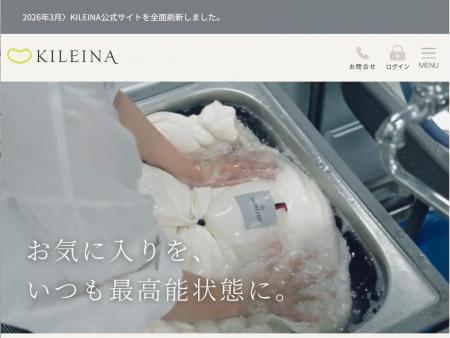 【春の衣替え新常識】高級衣類は「洗う」から「資産価 【春の衣替え新常識】高級衣類は「洗う」から「資産価