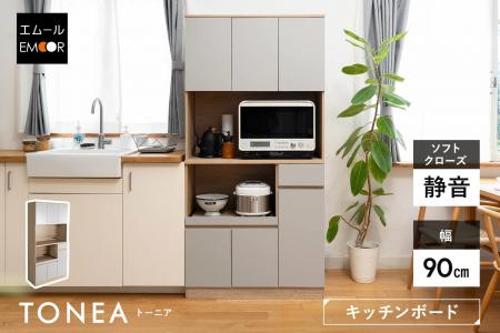 生活感を抑えて美しく収納する。現代の暮らしに合うニ 生活感を抑えて美しく収納する。現代の暮らしに合うニ